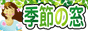 �G�߂̑�