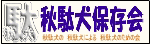�H�ʌ��ۑ���
