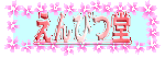 ����҂�