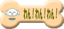 �O���[�g�E�s���j�[�Y�ȋC����