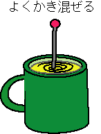 �X�e�b�v4�}�G