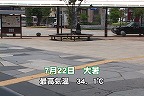 ����T���l�[��