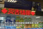 ����T���l�[��