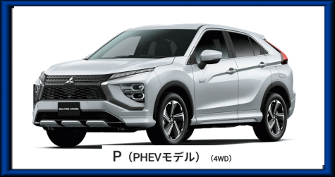 ECLIPSE CROSS PHEV