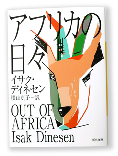 Africa