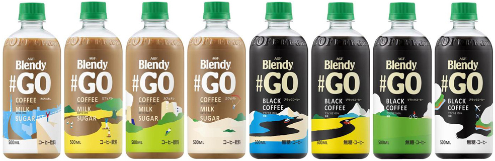 Blendy
