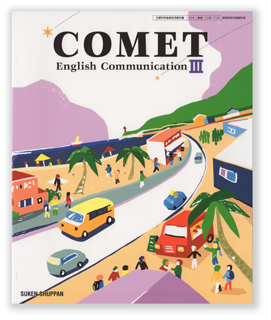 COMET