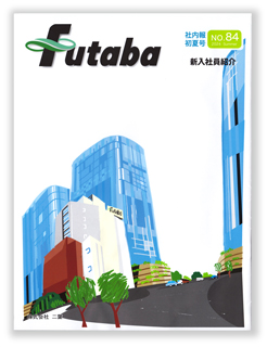 Futaba
