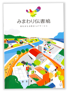 ITbookテクノロジー