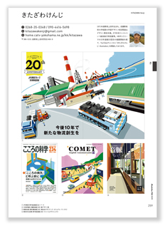 illustrationfFILE