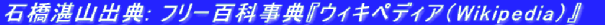 ΋XRoT: t[SȎTwEBLyfBAiWikipediajx