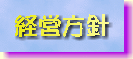 ocj