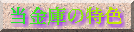 ɂ̓F