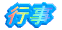 �s��
