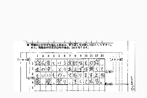 株式会社山崎企画室TOP